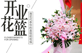 四川成都大邑县金星乡玉金社区花篮配送